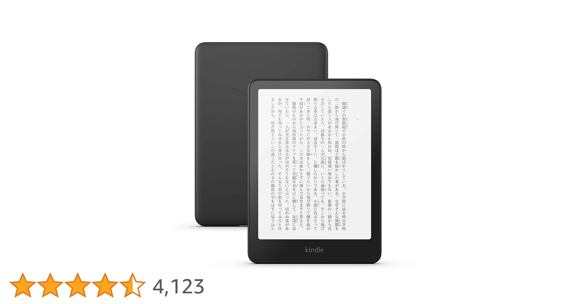 [限定版] 超美品Kindle Voyage 7世代4GB 電子書籍リーダー 黒 限定版] 超美品Kindle Voyage 7世代4GB 電子書籍リーダー 黒 限定版]